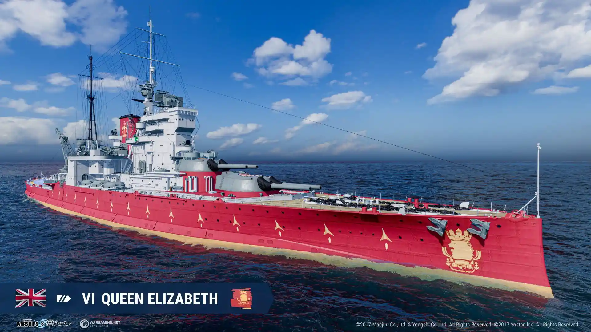 アズールレーンコラボ - World of Warships Wiki*
